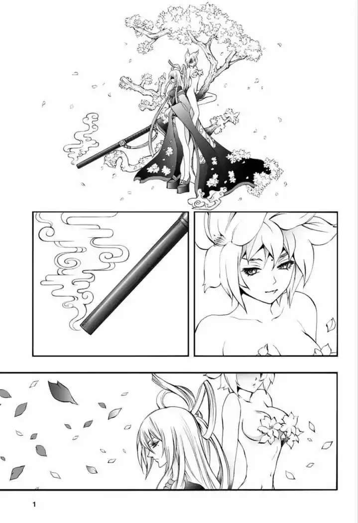 Kurohime capítulo 52, página 2