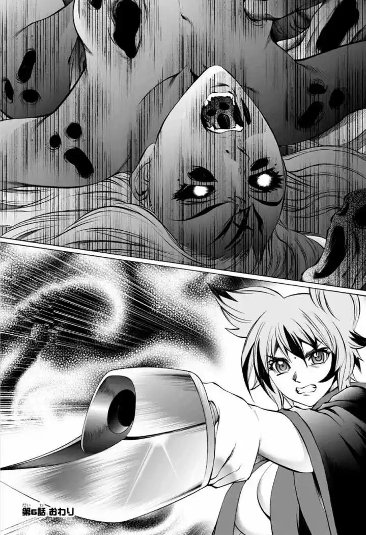 Kurohime capítulo 53, página 19