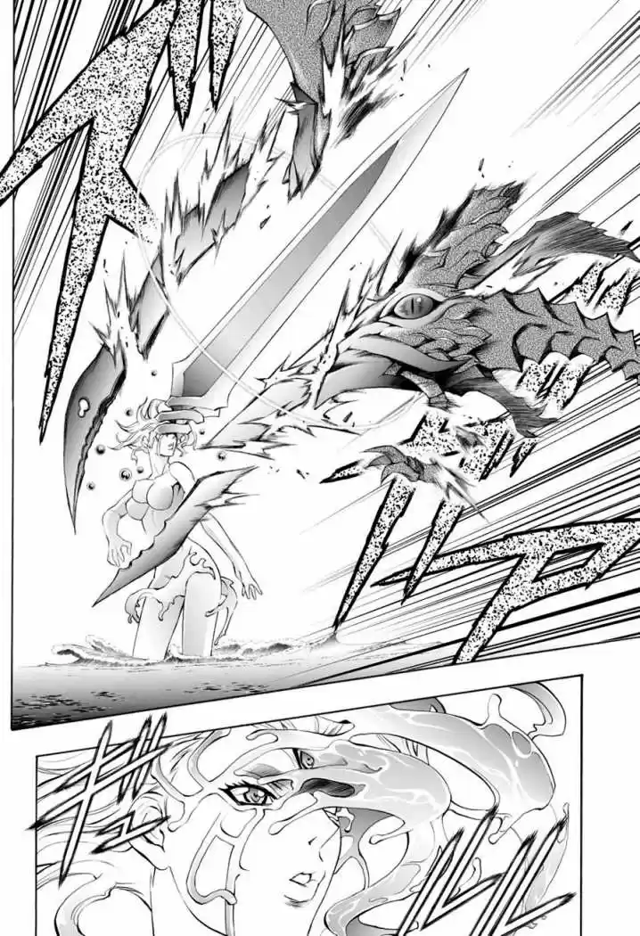 Kurohime capítulo 56, página 5
