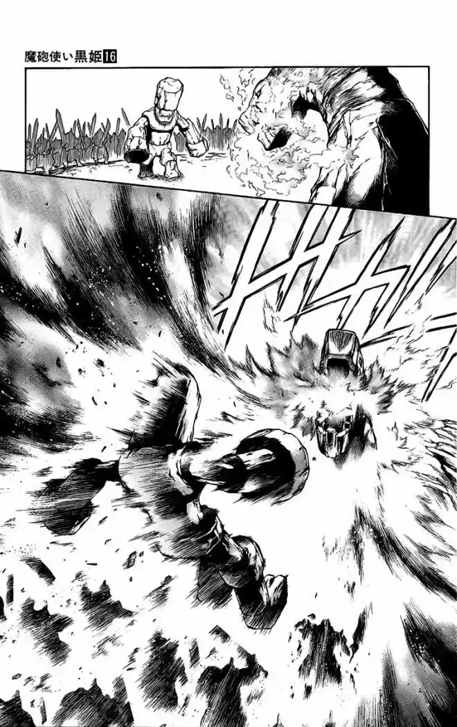 Kurohime capítulo 57, página 24