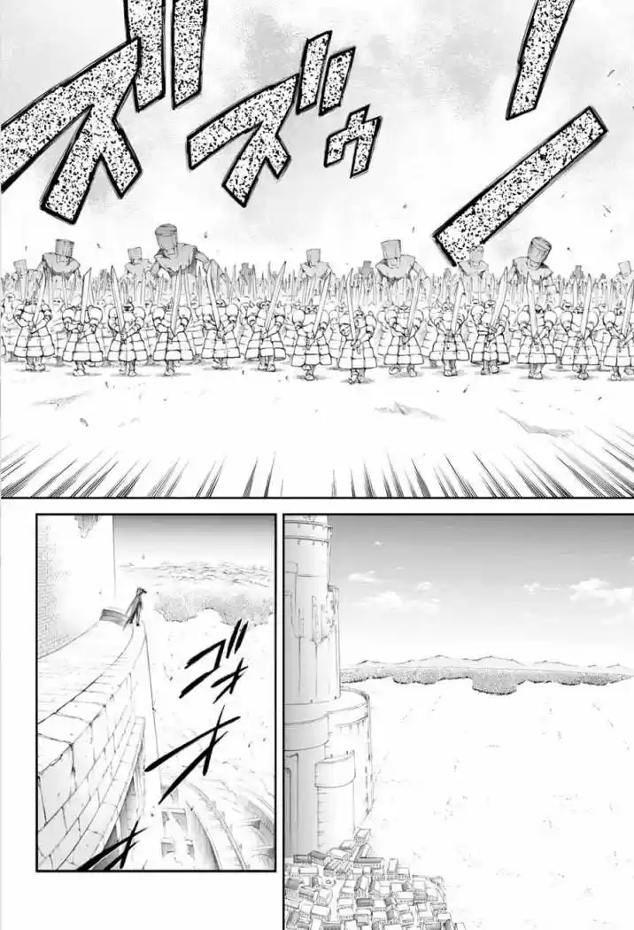 Kurohime capítulo 58, página 21