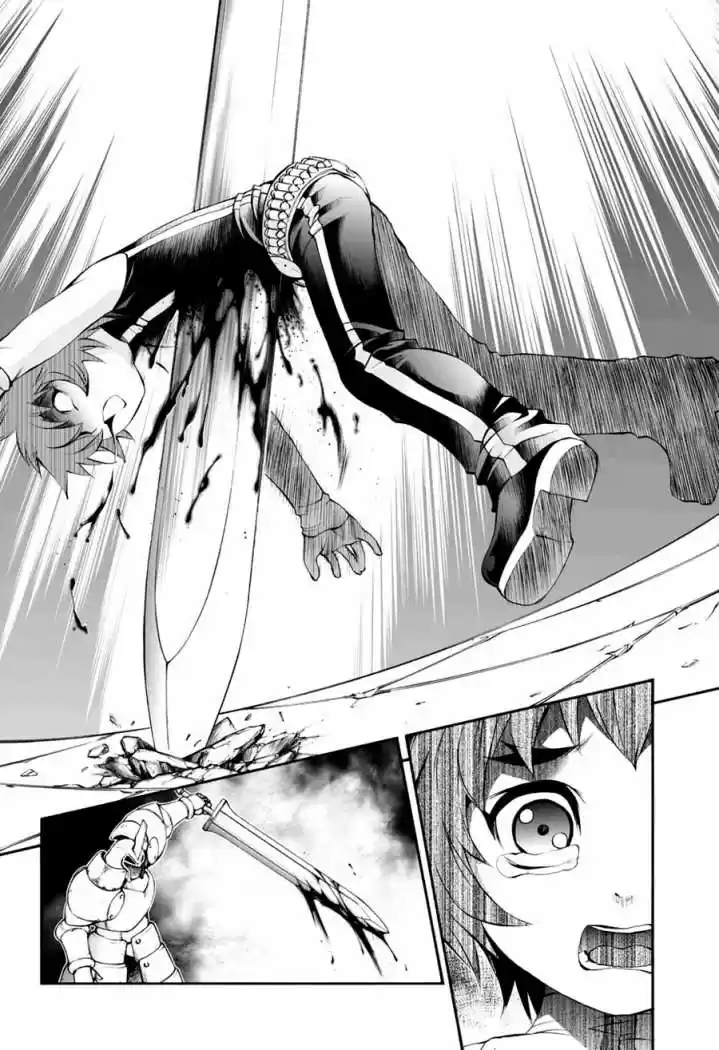 Kurohime capítulo 60, página 7