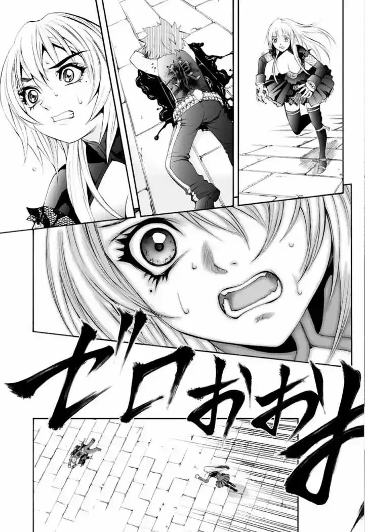 Kurohime capítulo 61, página 6
