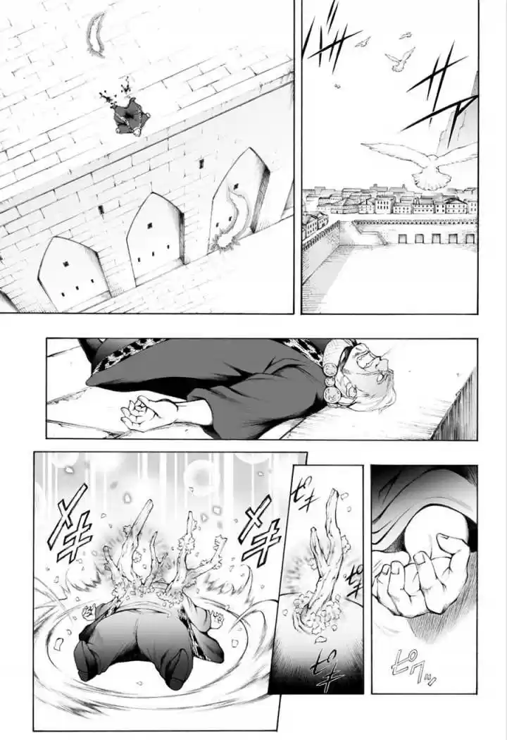 Kurohime capítulo 61, página 20