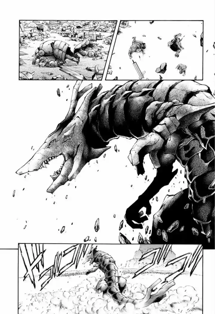Kurohime capítulo 62, página 2