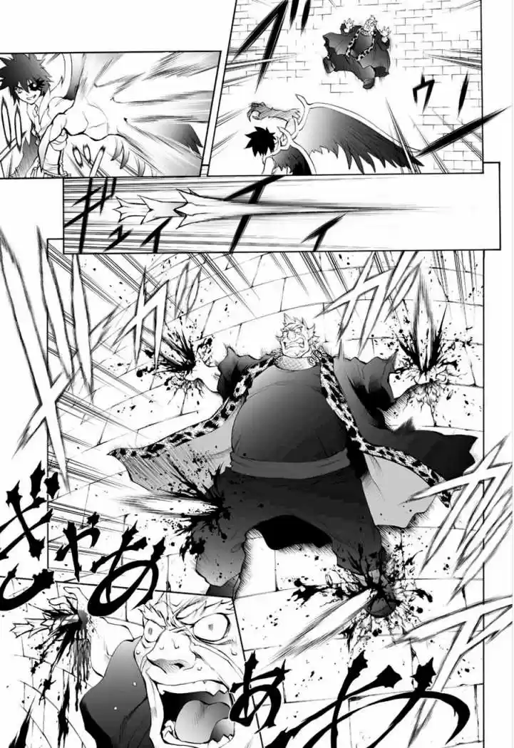 Kurohime capítulo 62, página 11