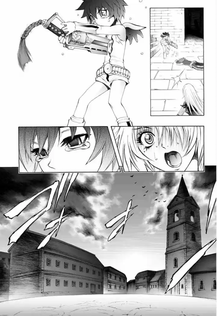 Kurohime capítulo 62, página 26