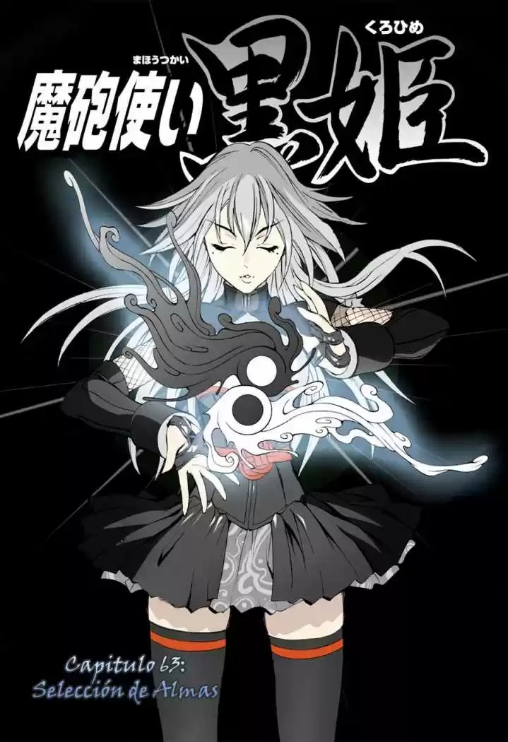 Kurohime capítulo 63, página 1