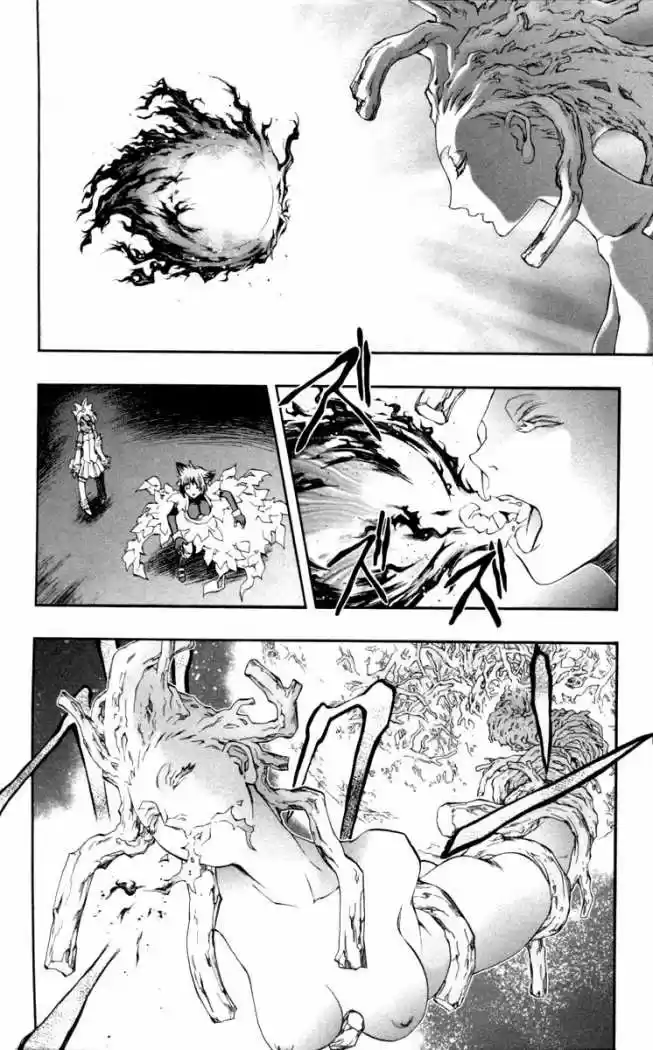 Kurohime capítulo 67, página 7