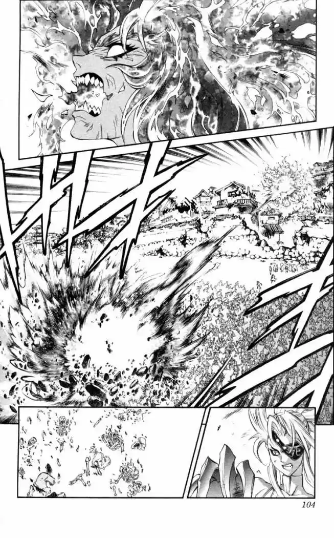 Kurohime capítulo 68, página 3