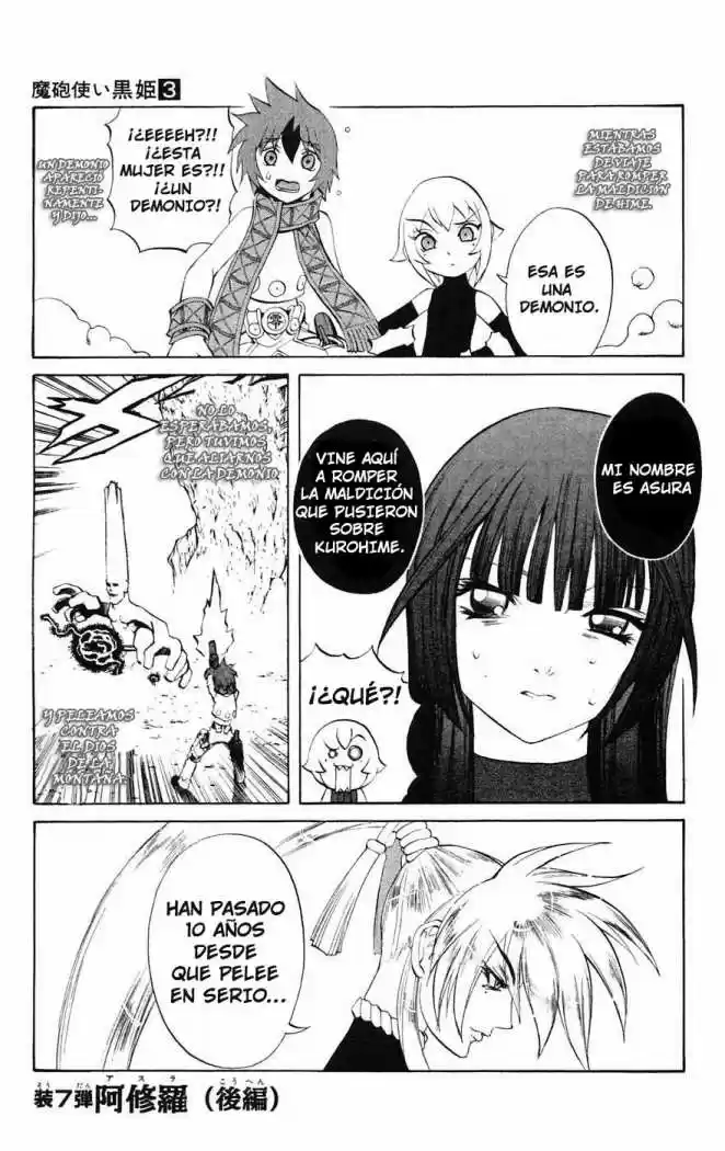 Kurohime capítulo 7, página 2