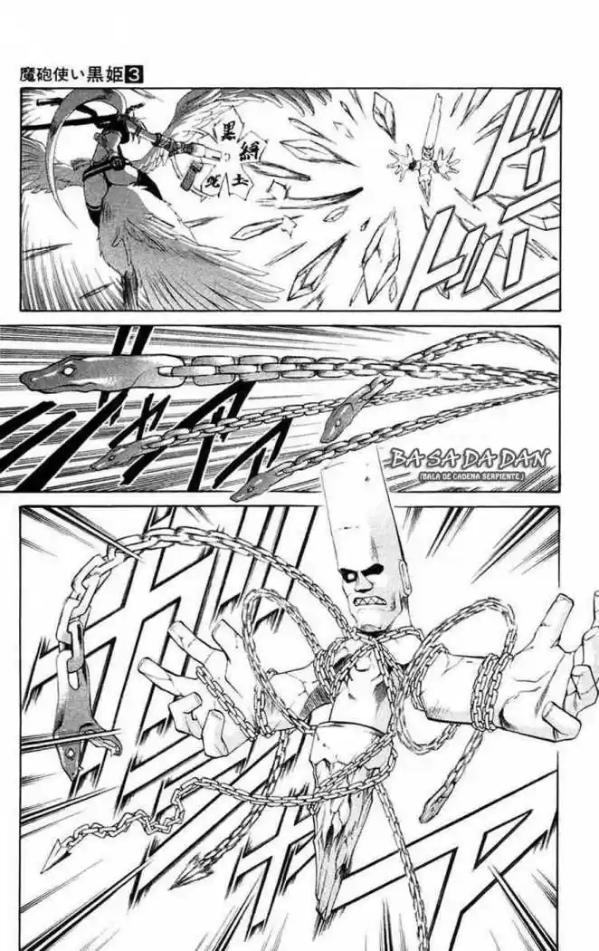 Kurohime capítulo 7, página 14