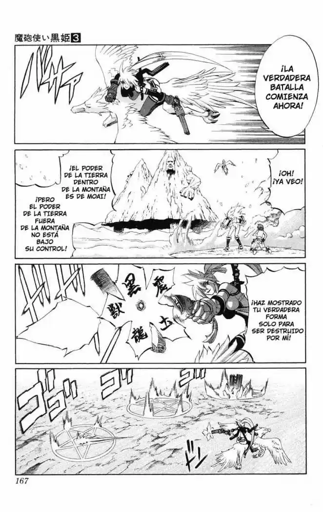 Kurohime capítulo 7, página 22