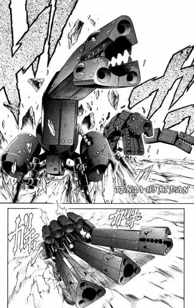 Kurohime capítulo 7, página 23
