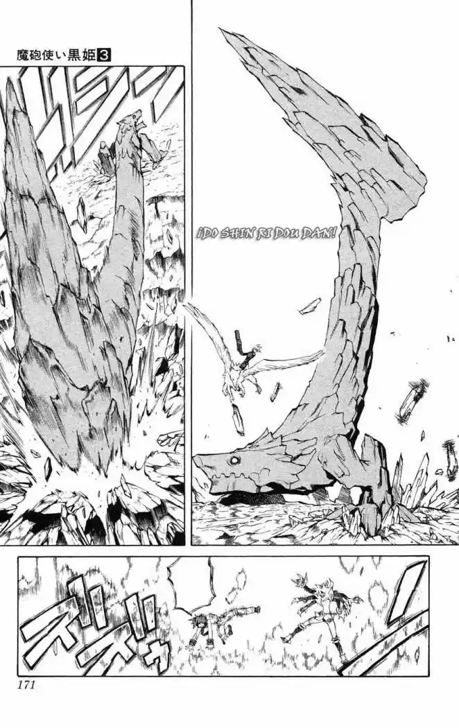 Kurohime capítulo 7, página 26