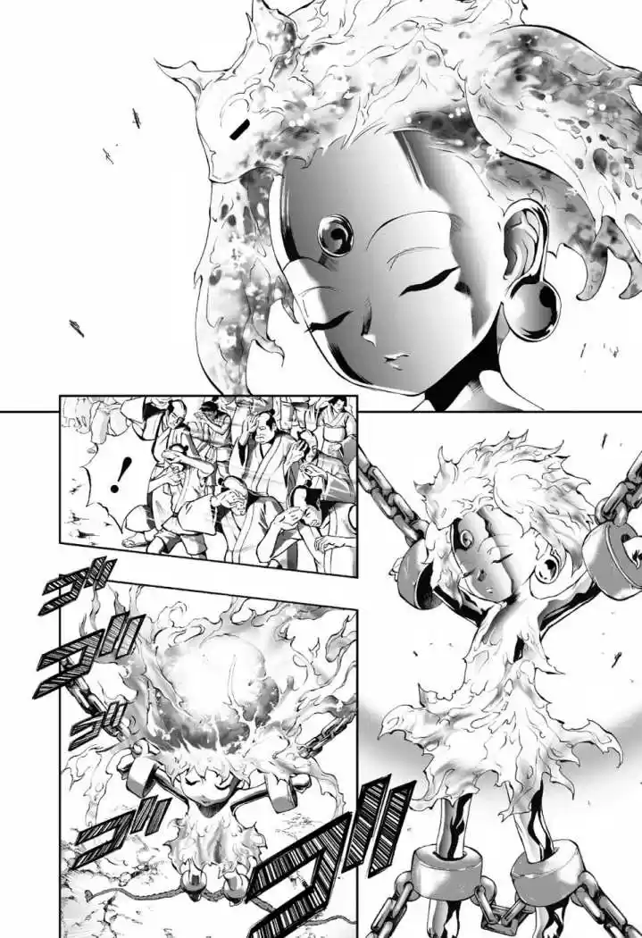 Kurohime capítulo 73, página 10