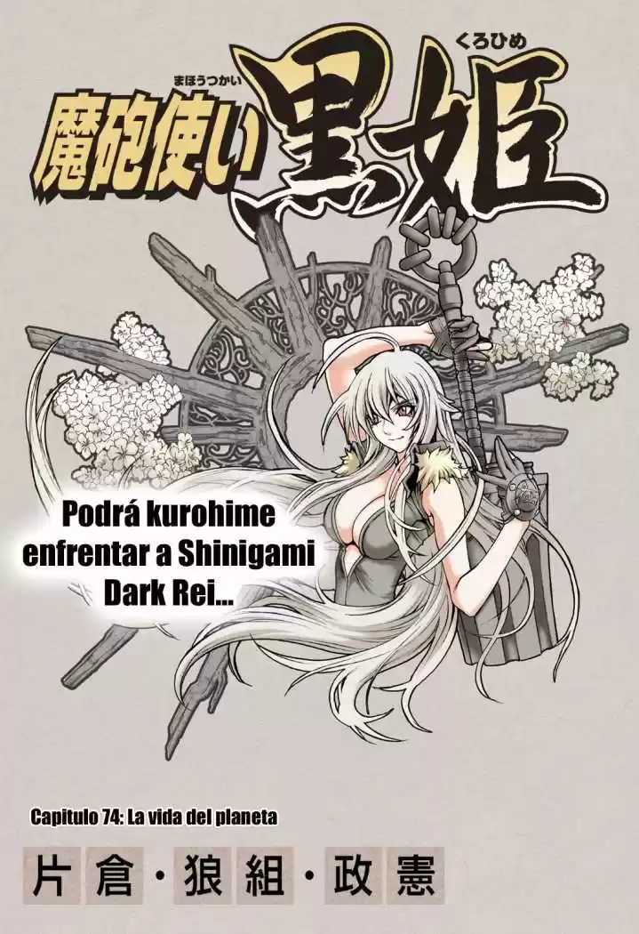Kurohime capítulo 74, página 2