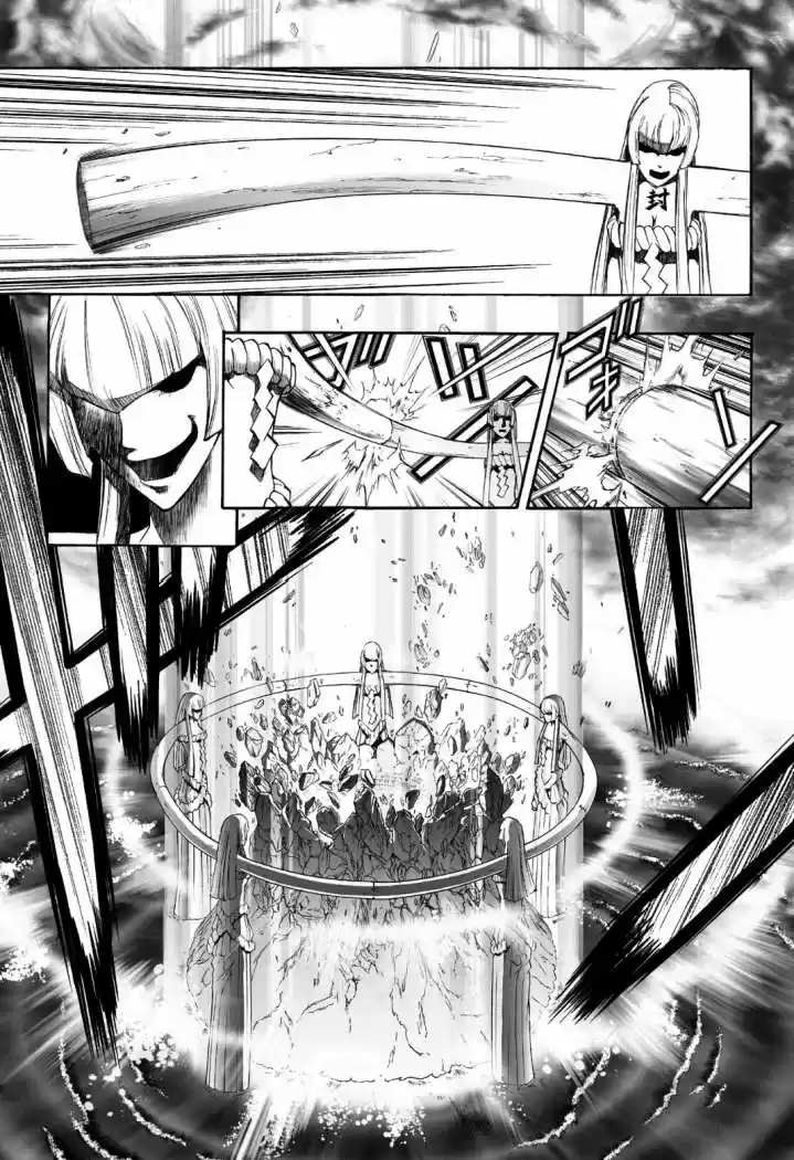 Kurohime capítulo 74, página 12