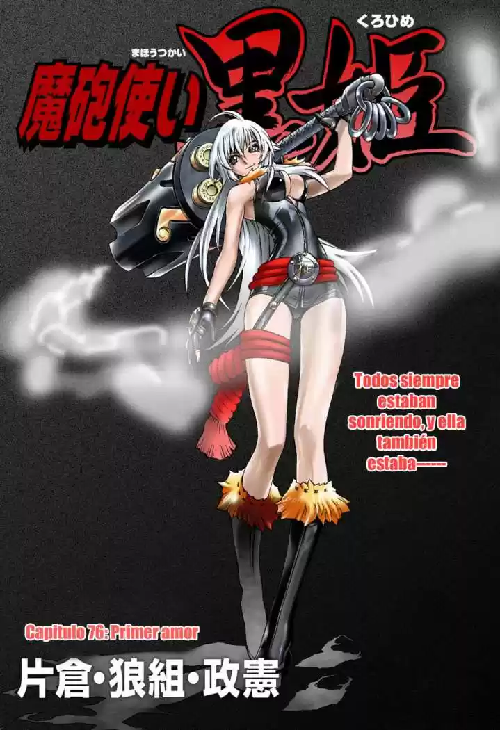 Kurohime capítulo 76, página 1