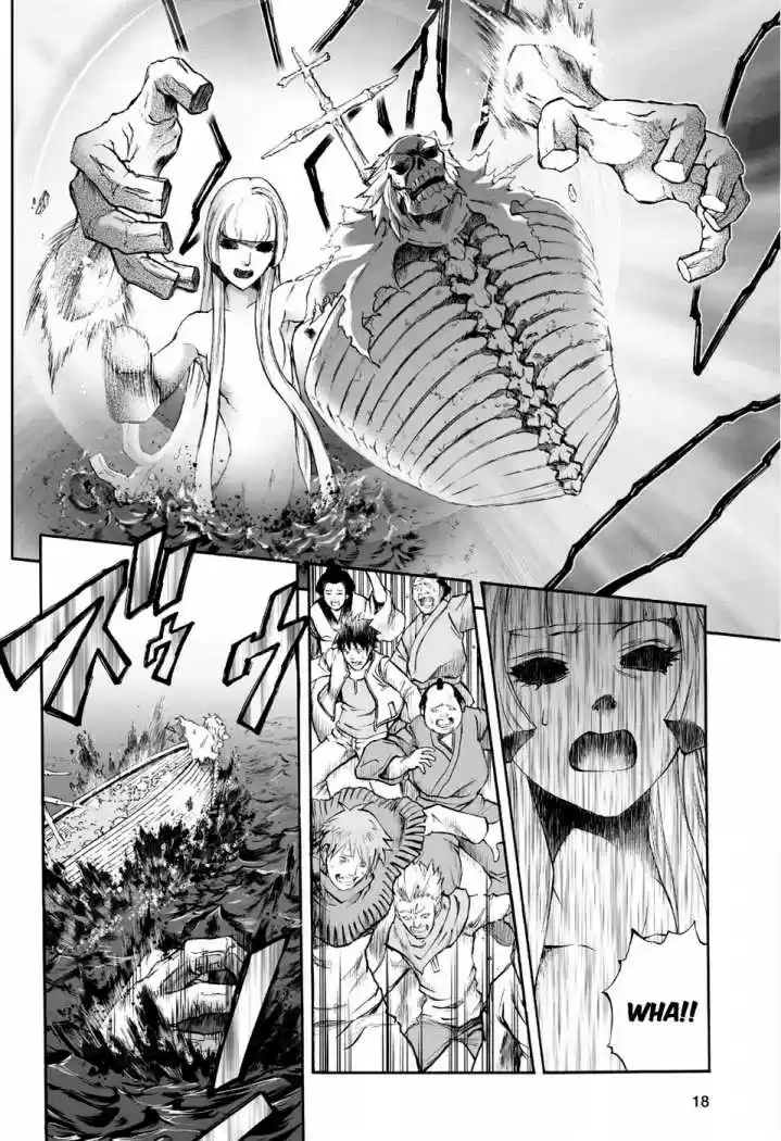 Kurohime capítulo 76, página 18
