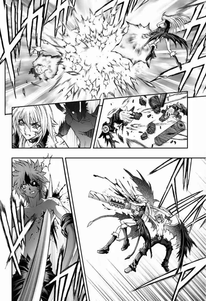 Kurohime capítulo 79, página 4
