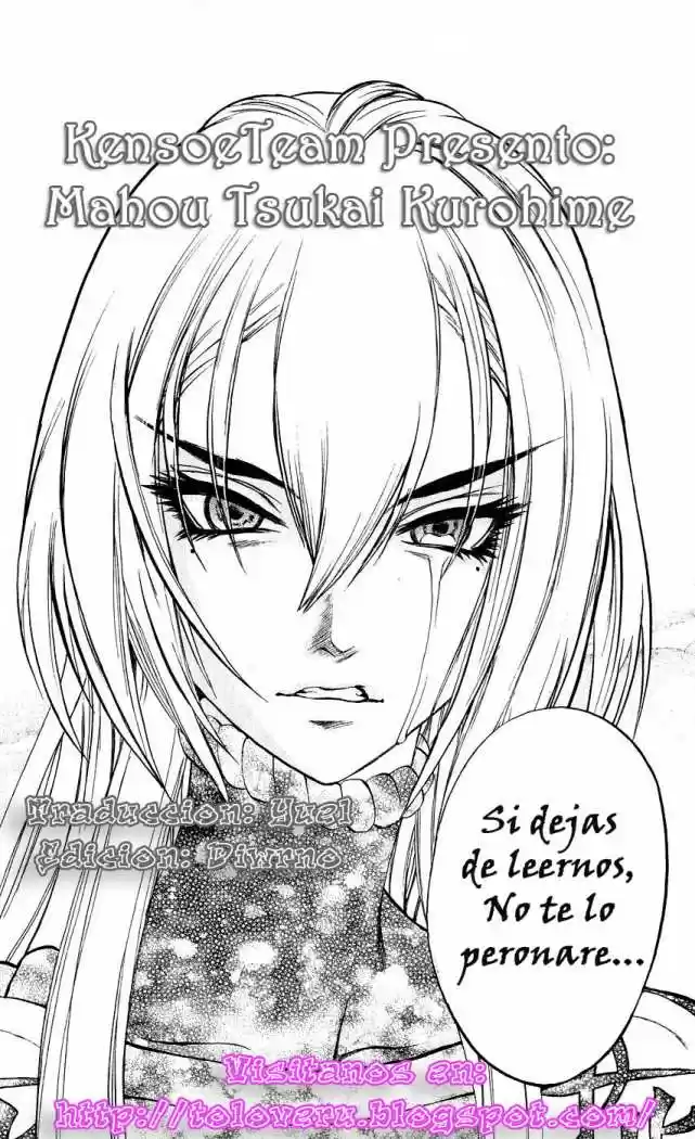 Kurohime capítulo 8, página 1