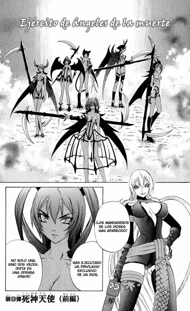 Kurohime capítulo 9, página 2