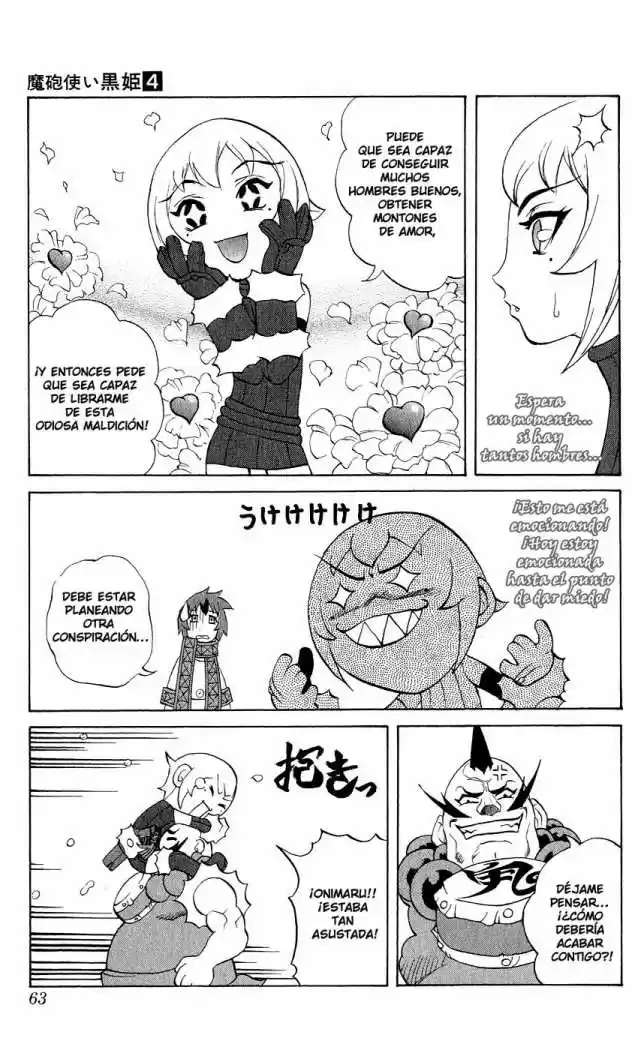 Kurohime capítulo 9, página 14