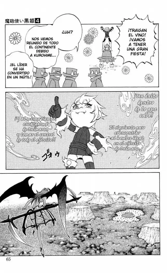 Kurohime capítulo 9, página 16