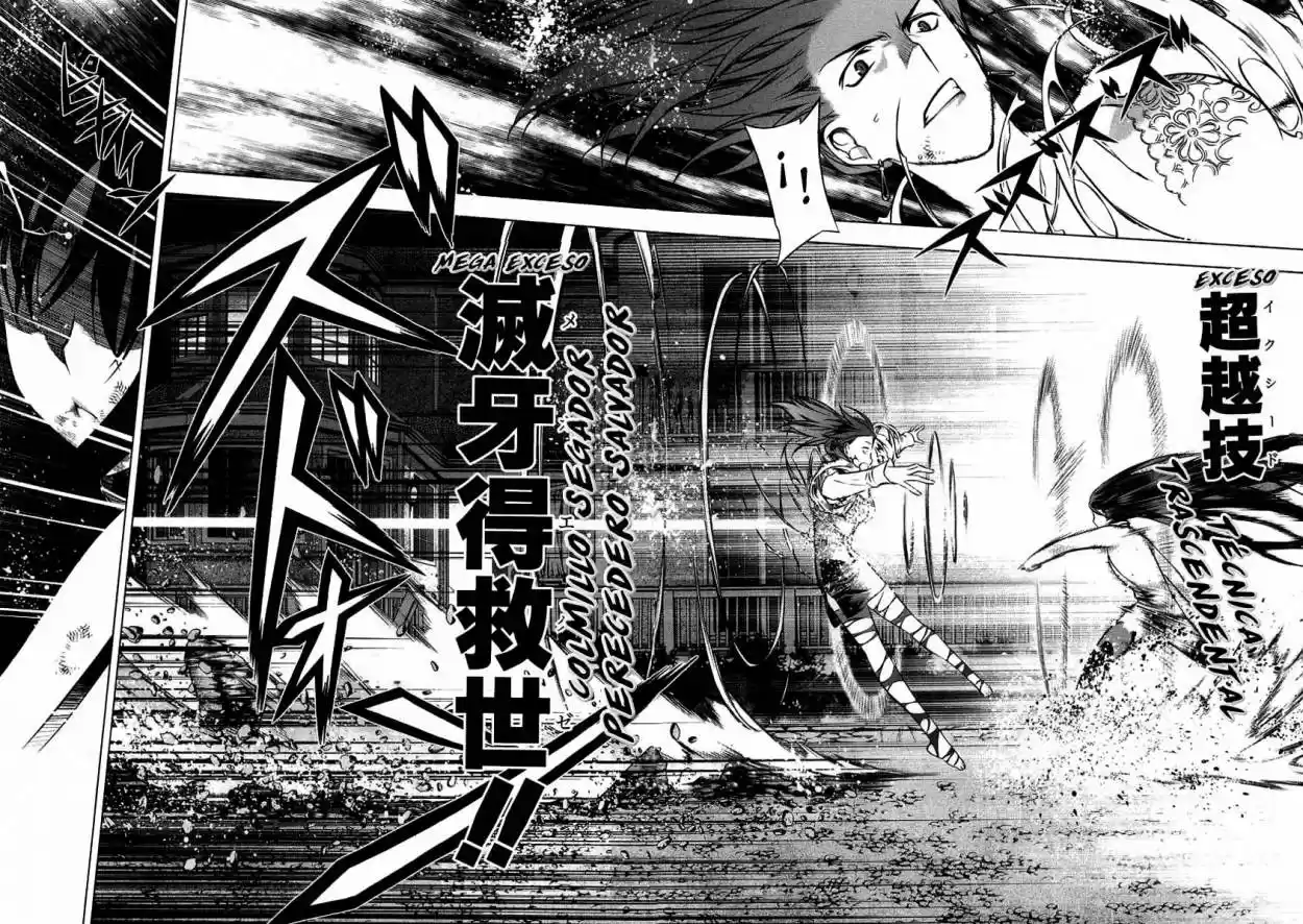 Kurokami capítulo 10, página 13