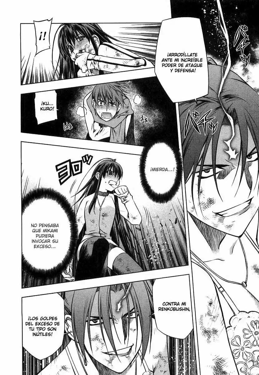 Kurokami capítulo 11, página 4