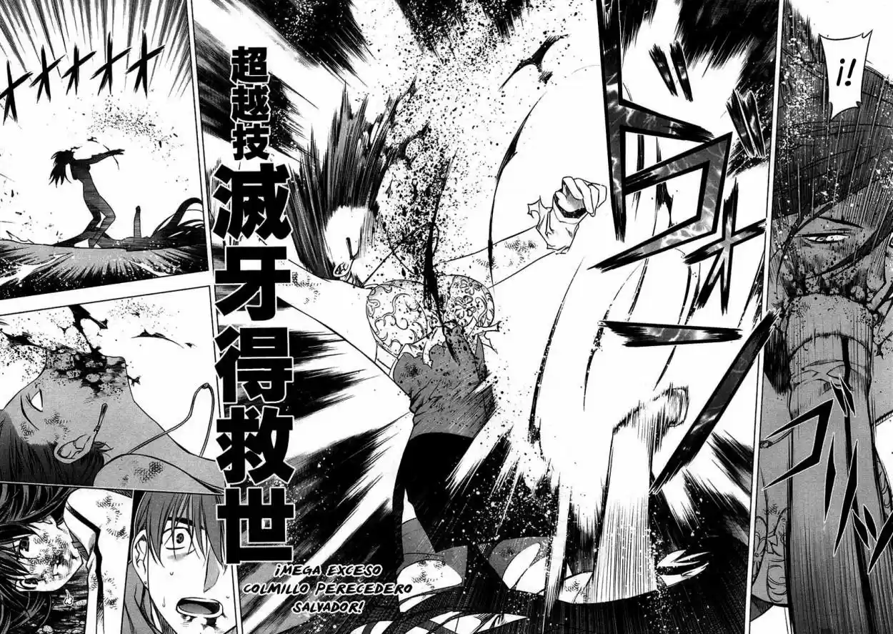 Kurokami capítulo 11, página 18