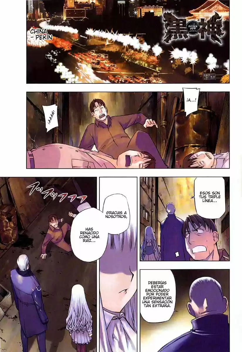 Kurokami capítulo 12, página 2