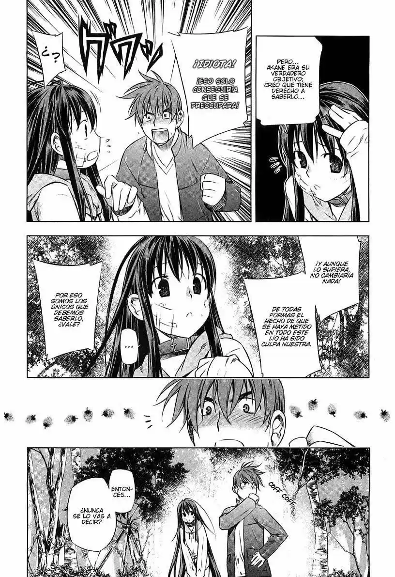 Kurokami capítulo 12, página 7