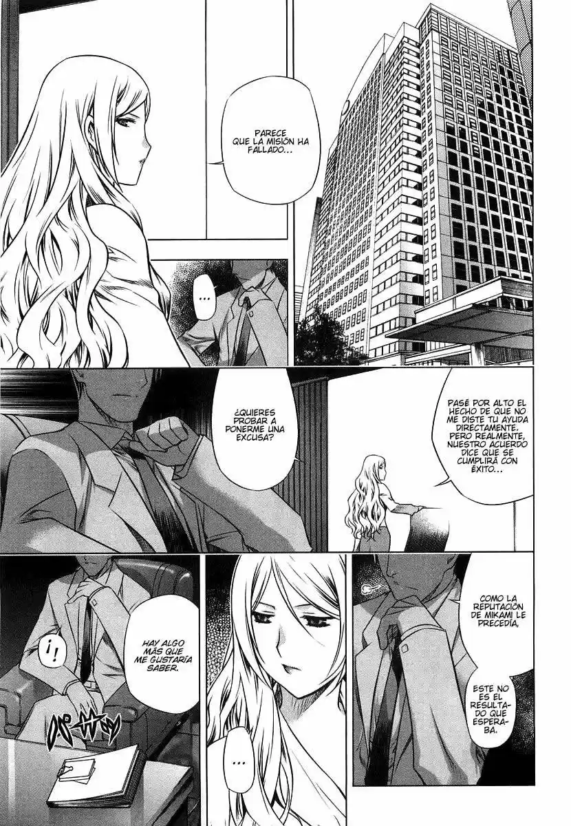 Kurokami capítulo 12, página 14