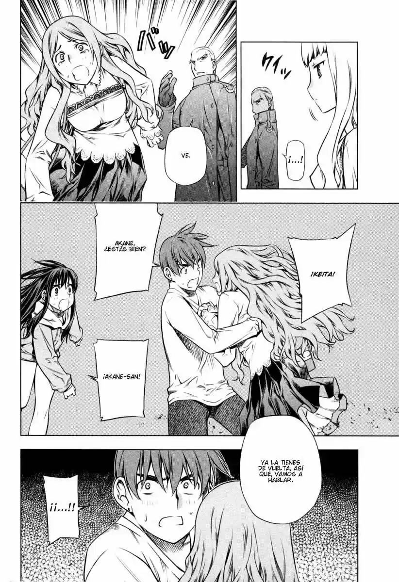 Kurokami capítulo 17, página 7