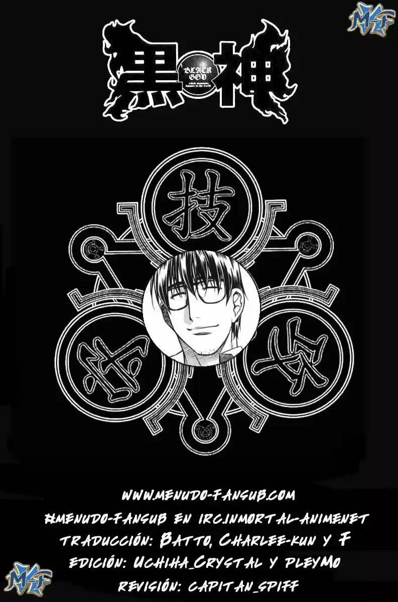Kurokami capítulo 19, página 1