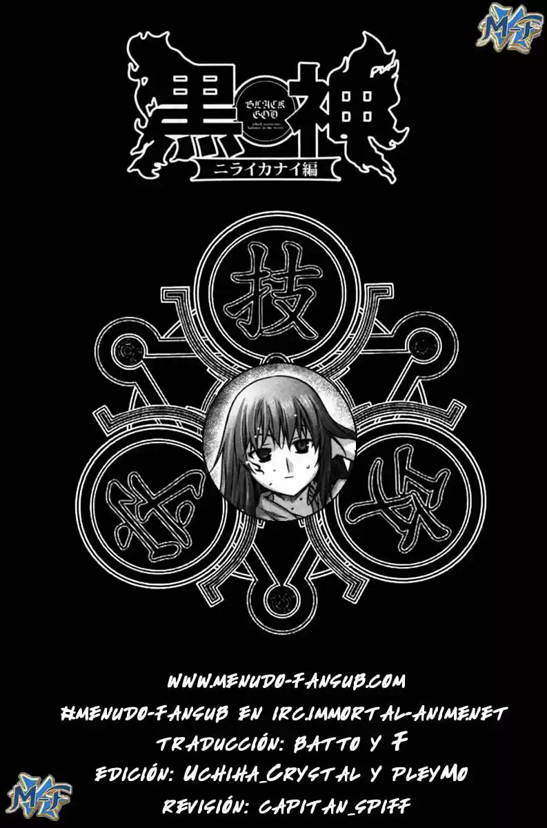 Kurokami capítulo 22, página 1