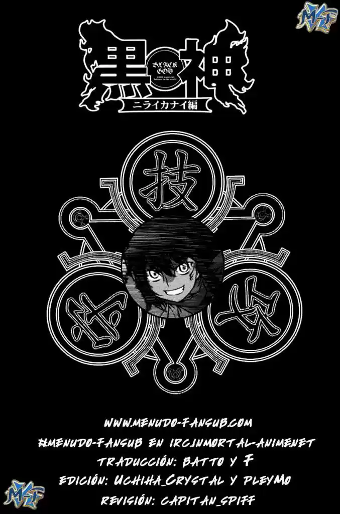 Kurokami capítulo 23, página 1