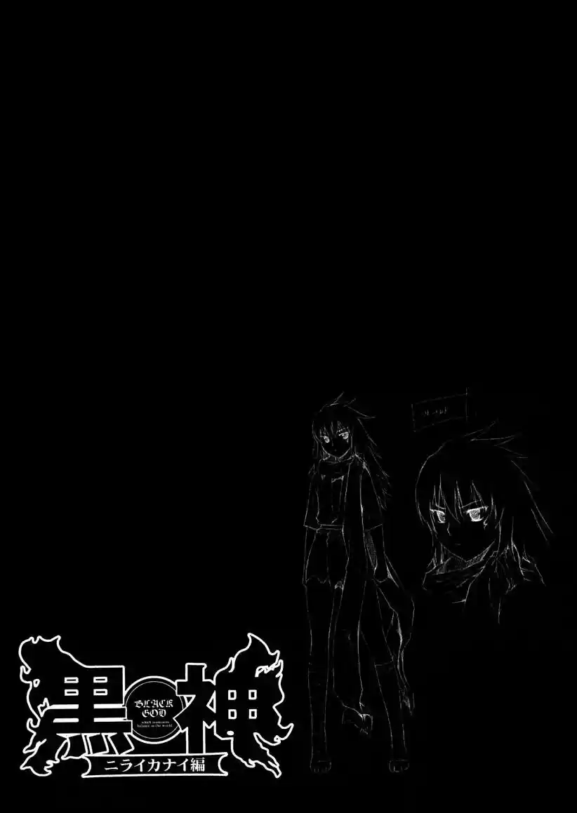Kurokami capítulo 23, página 27