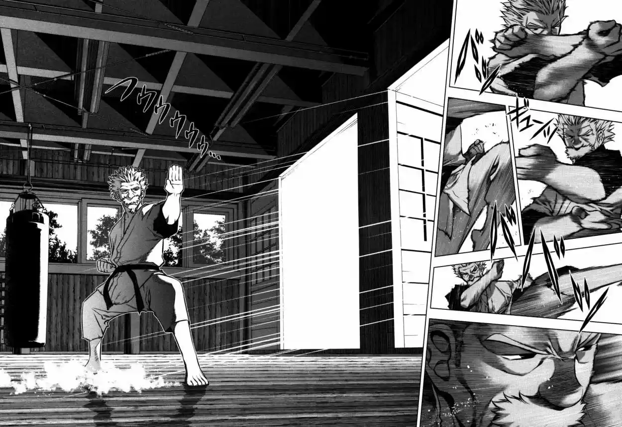 Kurokami capítulo 25, página 5