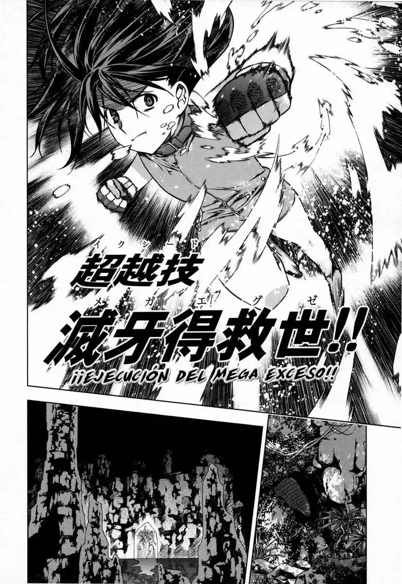Kurokami capítulo 26, página 14