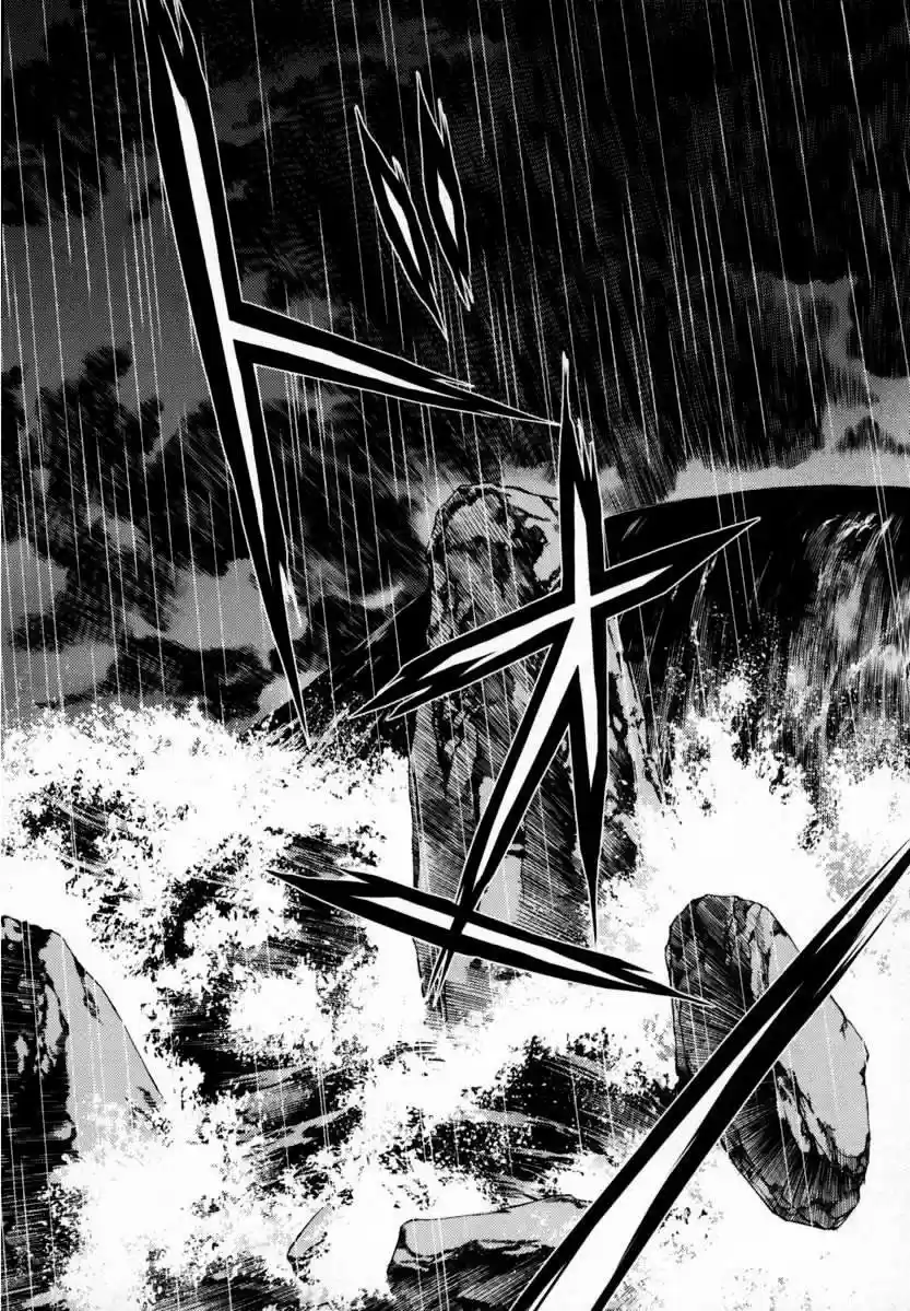 Kurokami capítulo 26, página 26