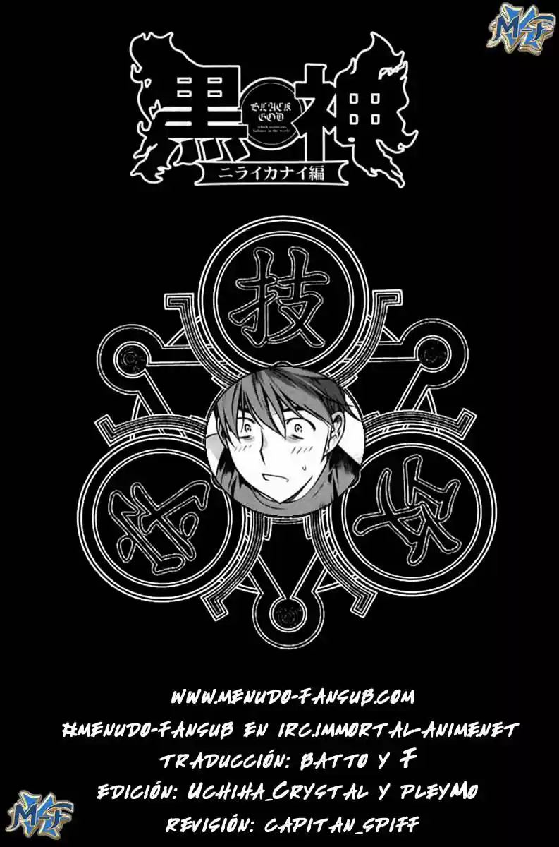 Kurokami capítulo 28, página 1