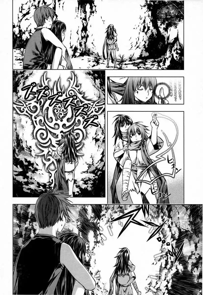 Kurokami capítulo 28, página 8