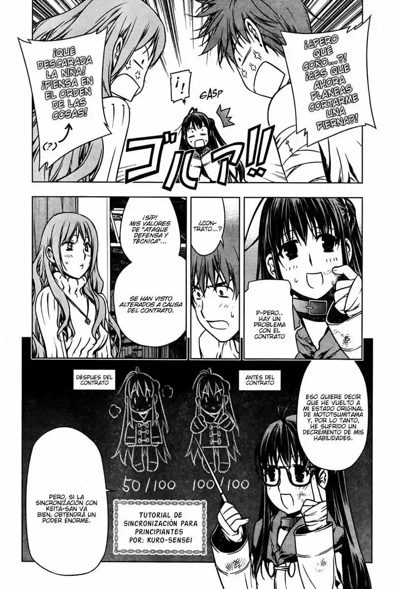 Kurokami capítulo 3, página 6