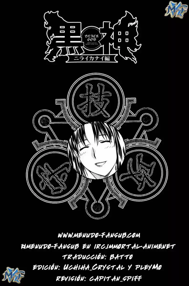 Kurokami capítulo 30, página 1