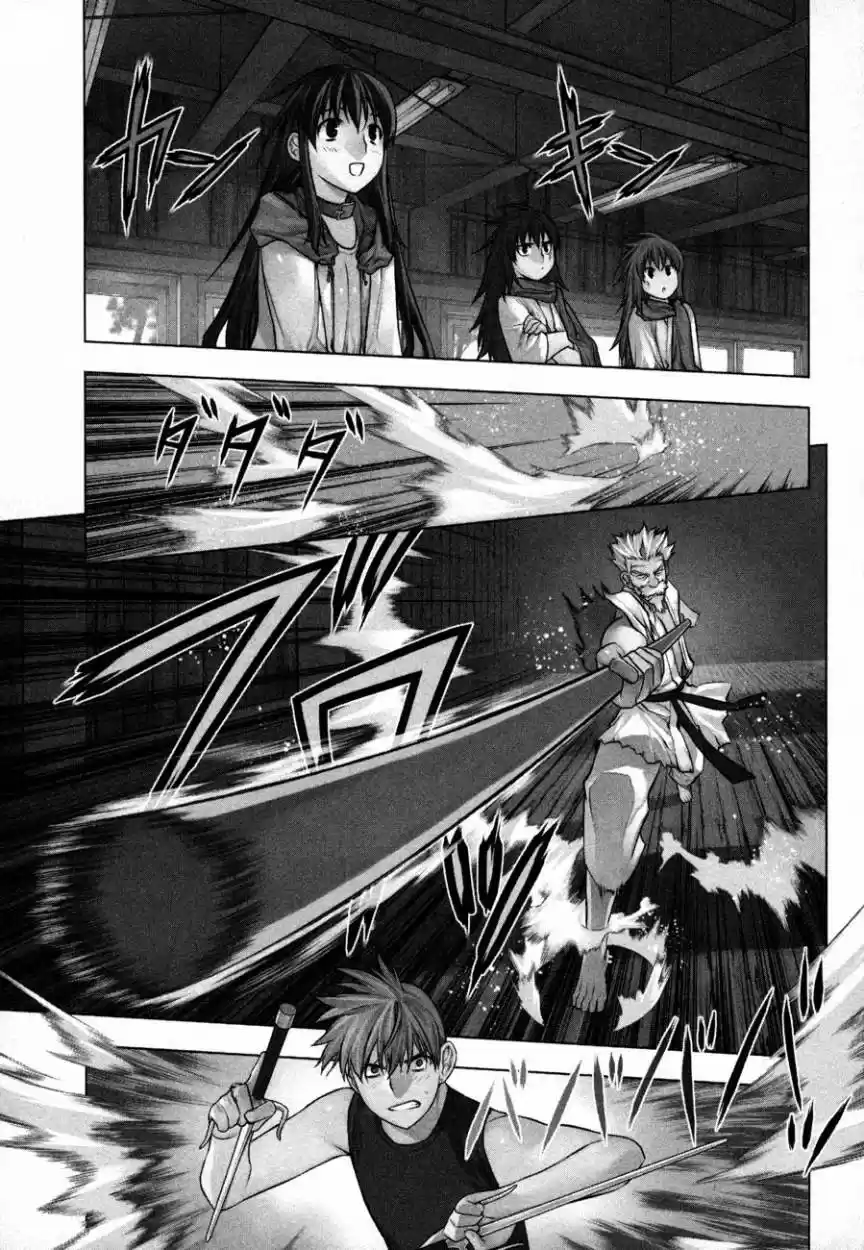 Kurokami capítulo 32, página 3