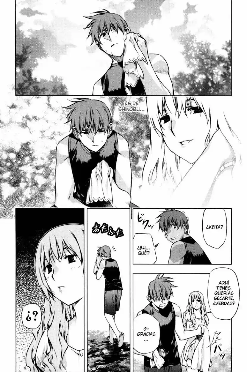 Kurokami capítulo 32, página 15