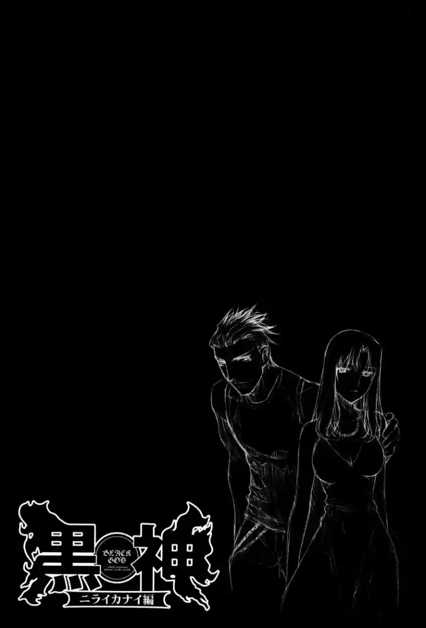 Kurokami capítulo 32, página 28